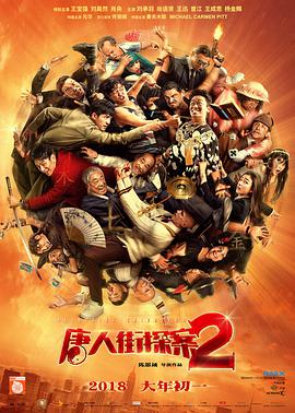 《解禁男女观看》
